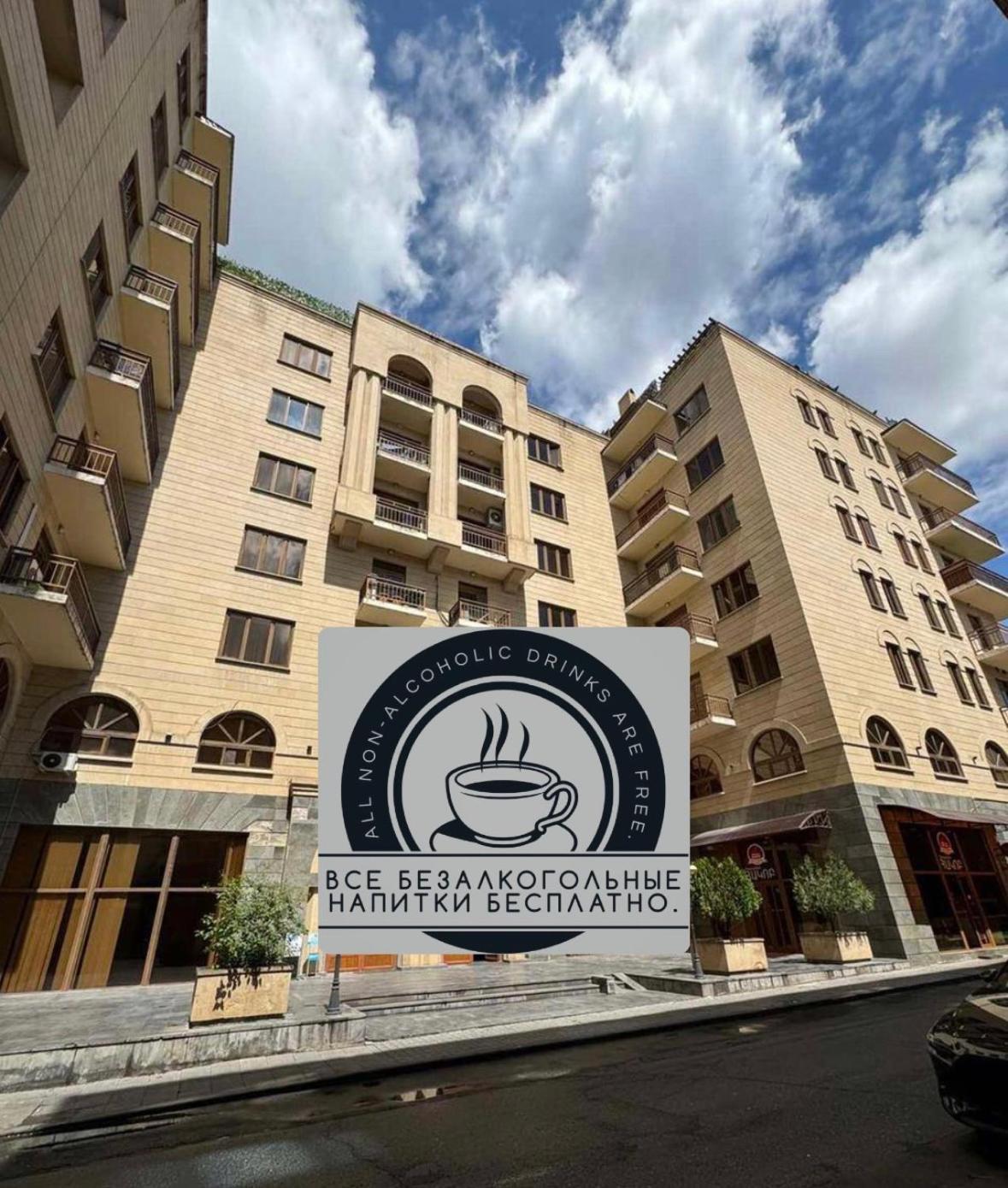 Hotel California Boutique Yerevan Bagian luar foto